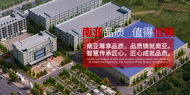 南享品质，亚承匠心